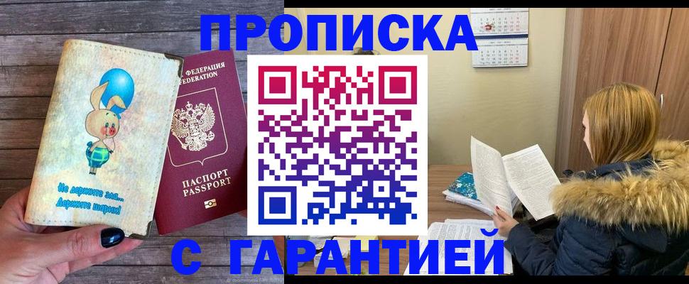 регистрация для дет. сада в Кеми
