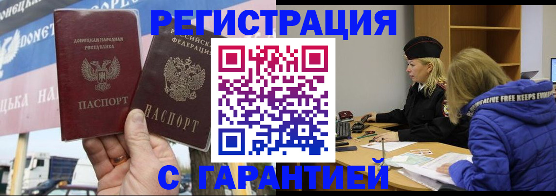 пропишу в квартире в Кеми