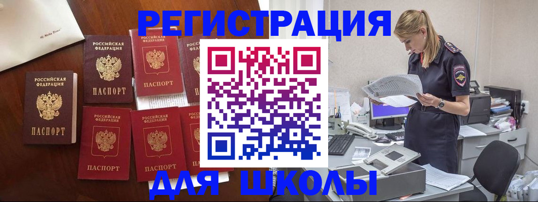 где прописаться в Кеми