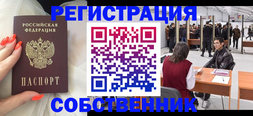 временная регистрация госуслуги в Кеми