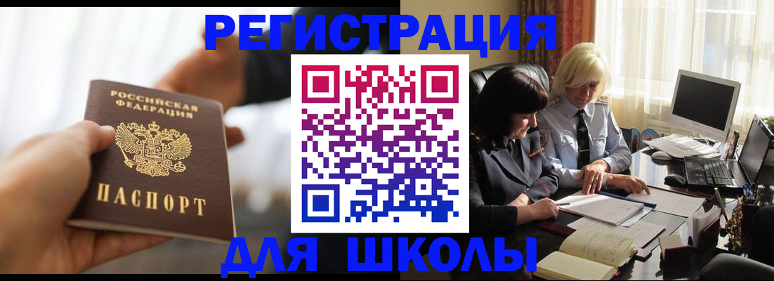 прописка в квартире в Кеми