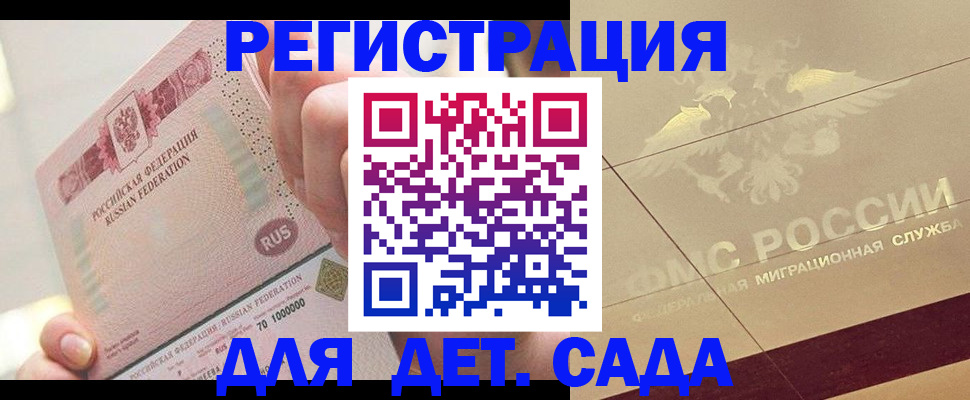 найти адрес прописки в Кеми