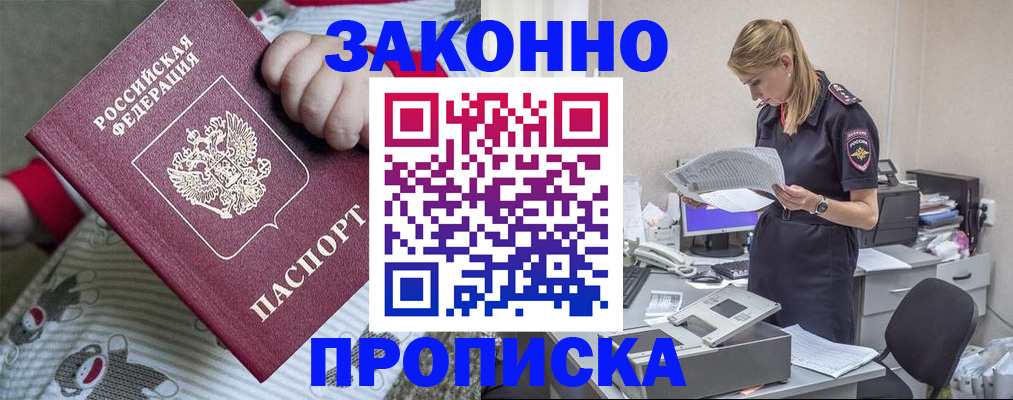 временная регистрация поиск в Кеми